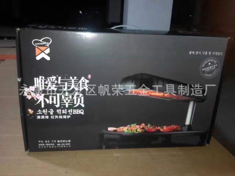 新款韓式多功能電烤爐 家用紅外線電烤盤 無煙商用燒烤機環(huán)保認證