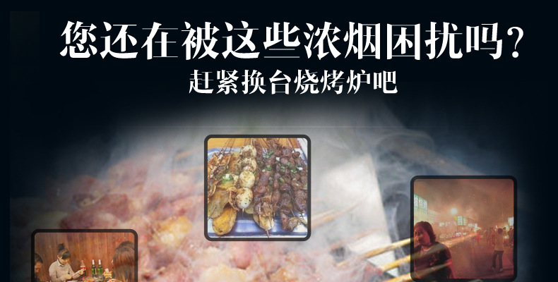 廠家直銷正品商用紅外線多功能節(jié)能環(huán)保加寬型單頭溫控?zé)o煙電烤爐