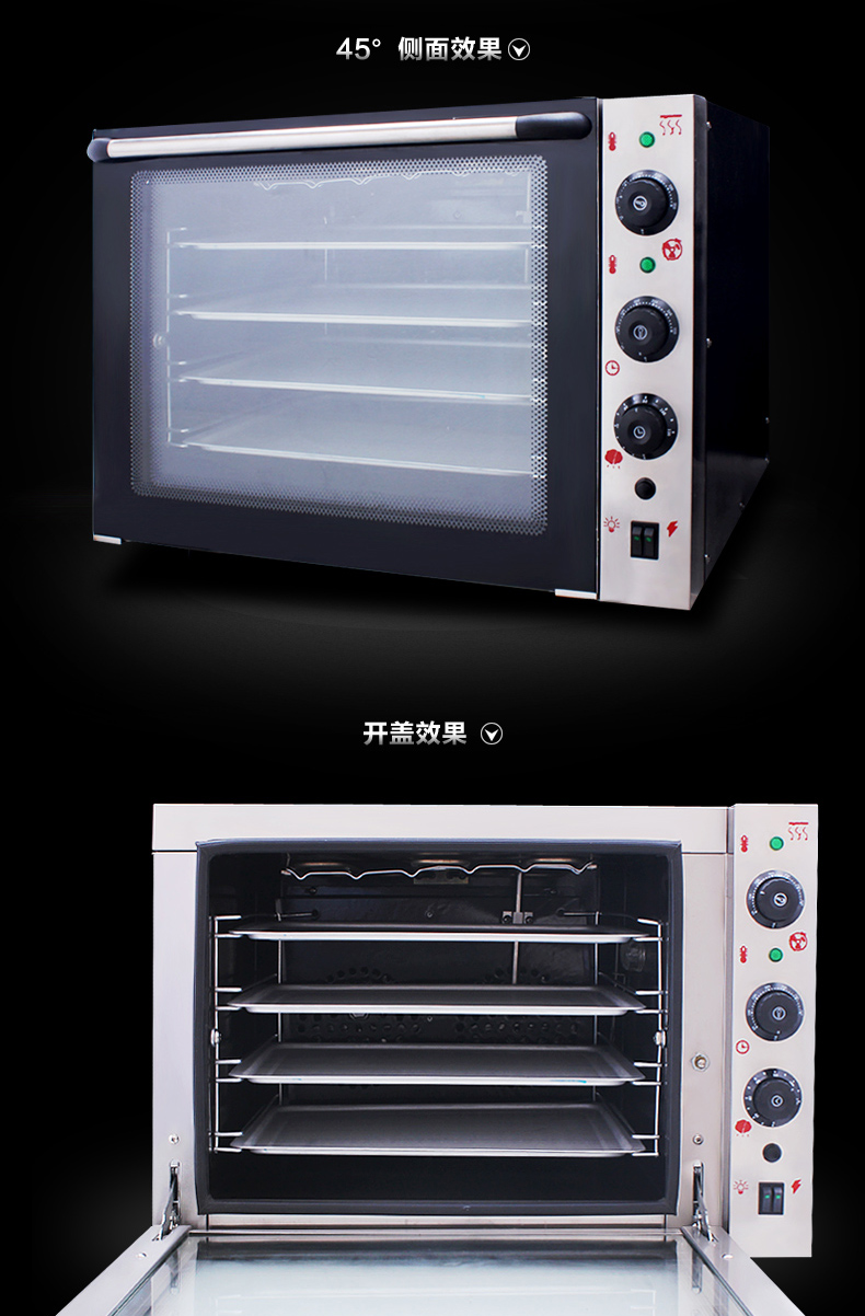 FEST 商用烤箱 熱風循環(huán)烤箱焗烘焙面包蛋糕電烤箱 大型披薩烘爐