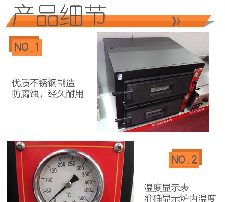 比薩爐商用佳斯特EP-2 磚底電熱雙層電披薩爐披薩烤箱全國(guó)聯(lián)保