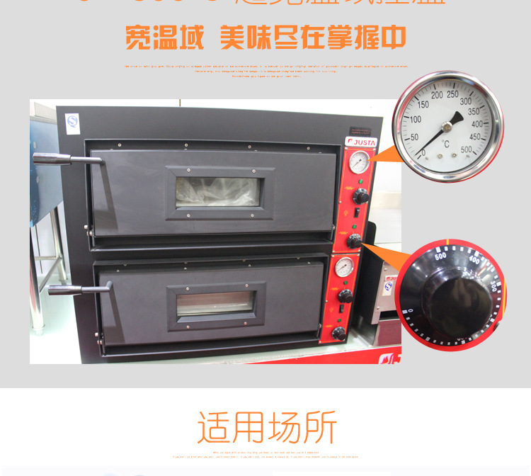 比薩爐商用佳斯特EP-2 磚底電熱雙層電披薩爐披薩烤箱全國(guó)聯(lián)保