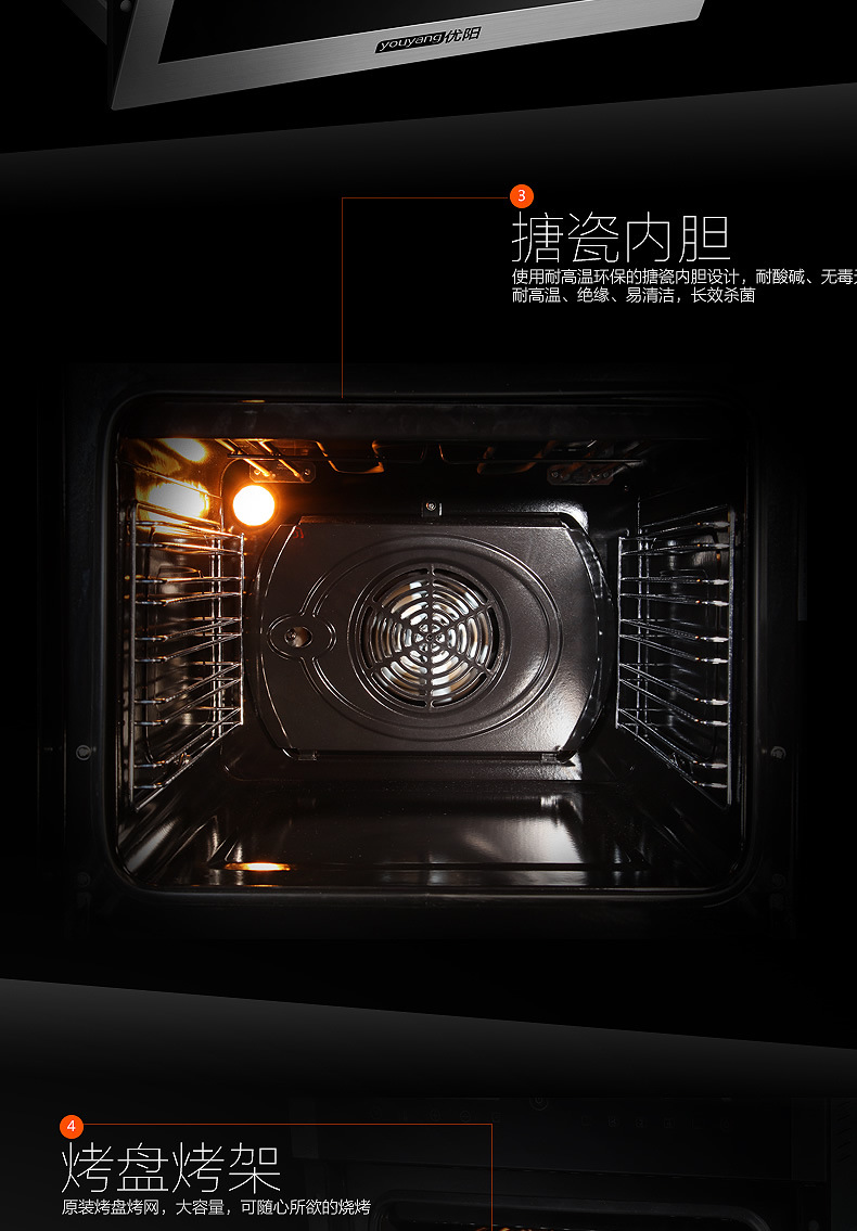 廠家 批發(fā) 優(yōu)陽 電烤箱 DK-601-A 商用 一件代發(fā)