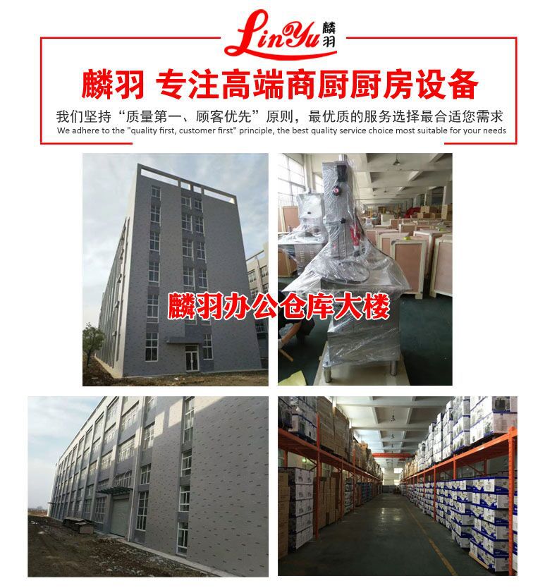 華菱電炸爐油炸爐 油炸電炸鍋炸薯條機(jī)炸鍋商用 HF系列電熱/燃?xì)? /></p> <br />
</div>
<div   id=