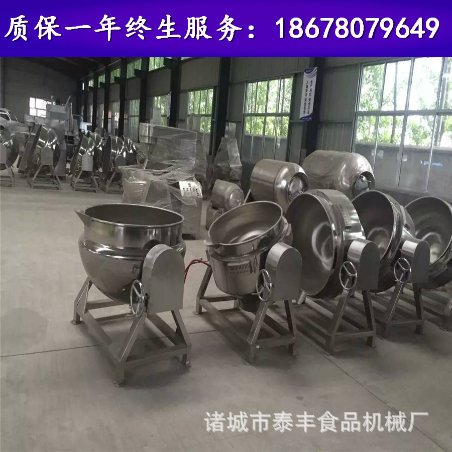 供應(yīng)全自動鹵煮鍋 商用湯鍋電熱湯鍋 自動控溫電加熱夾層鍋