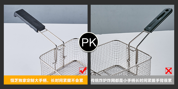 恒芝單缸大電炸爐電炸鍋商用加厚6L油炸機(jī)炸雞翅炸魷魚定時炸爐