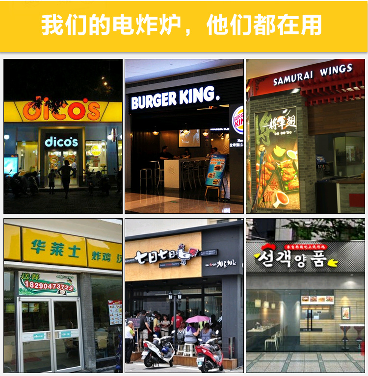 恒芝單缸大電炸爐電炸鍋商用加厚6L油炸機(jī)炸雞翅炸魷魚定時炸爐