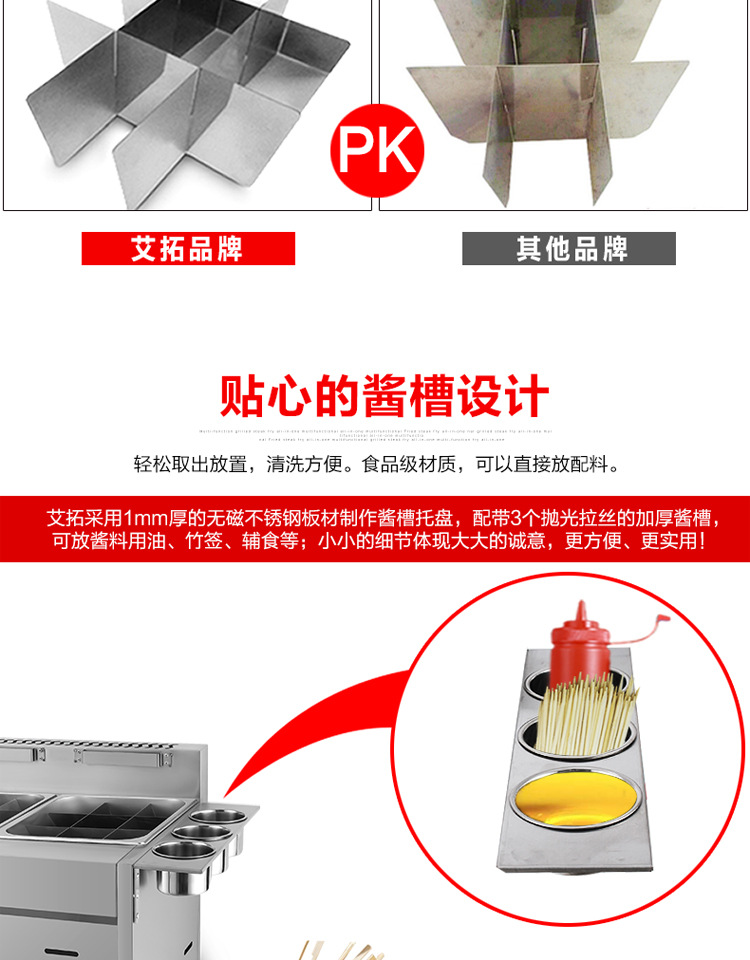 燃?xì)怅P(guān)東煮新詳情_11