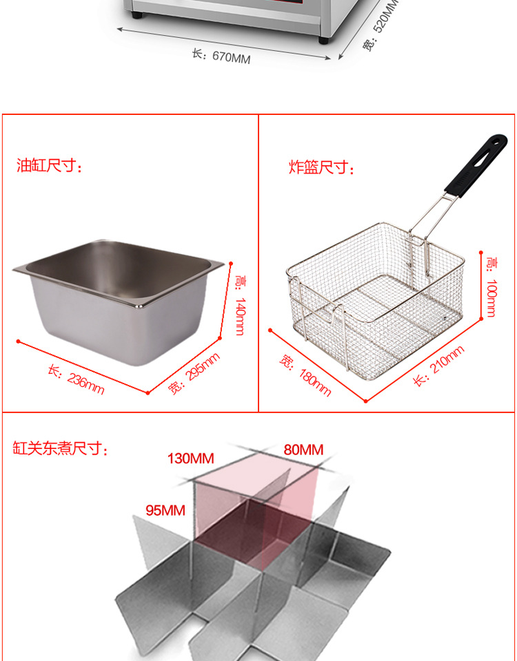 燃?xì)怅P(guān)東煮新詳情_13