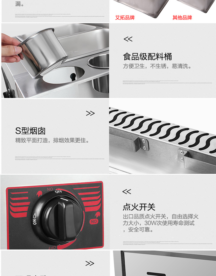 燃?xì)怅P(guān)東煮新詳情_16
