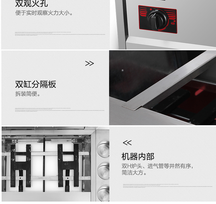 燃?xì)怅P(guān)東煮新詳情_17