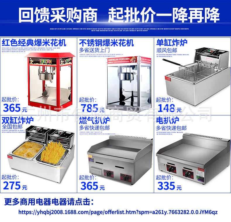 艾拓燃?xì)怅P(guān)東煮機(jī)器商用煮面爐電炸爐雙缸串串香麻辣燙鍋油炸設(shè)備