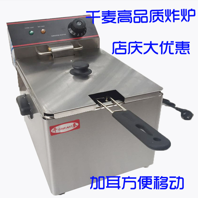 新粵?？頔F-4L/6L/8L/11L-2商用單缸電炸爐食品加工油炸鍋雙缸鍋