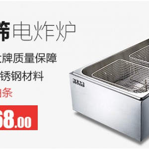 恒芝單缸大電炸爐電炸鍋商用加厚6L油炸機(jī)炸雞翅炸魷魚定時炸爐