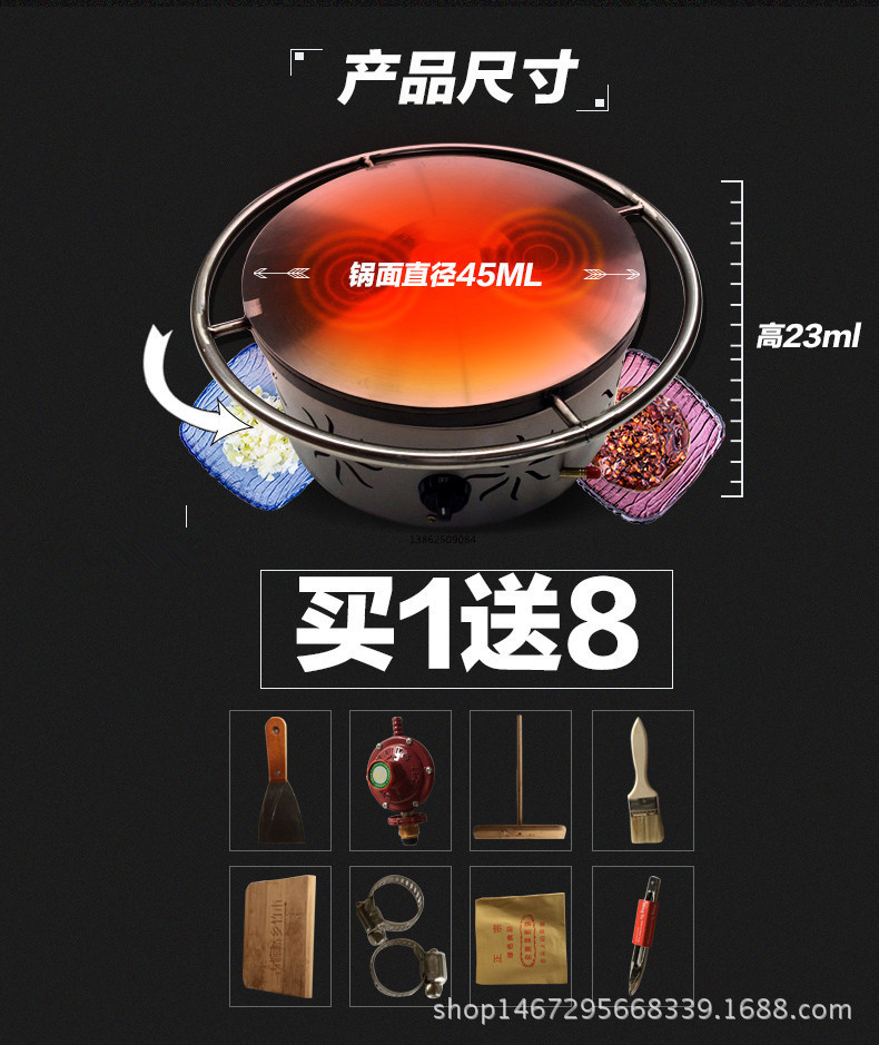 廠家直銷(xiāo)山東雜糧煎餅機(jī)商用燃?xì)庑D(zhuǎn)煎餅果子鍋紅外線節(jié)能煎餅爐