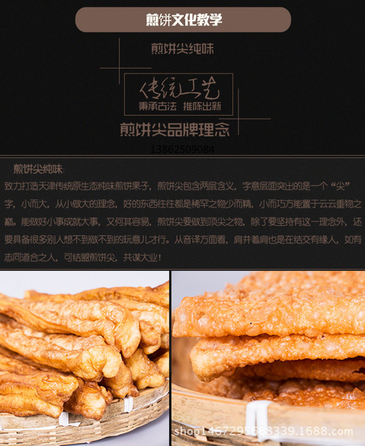 廠家直銷(xiāo)山東雜糧煎餅機(jī)商用燃?xì)庑D(zhuǎn)煎餅果子鍋紅外線節(jié)能煎餅爐