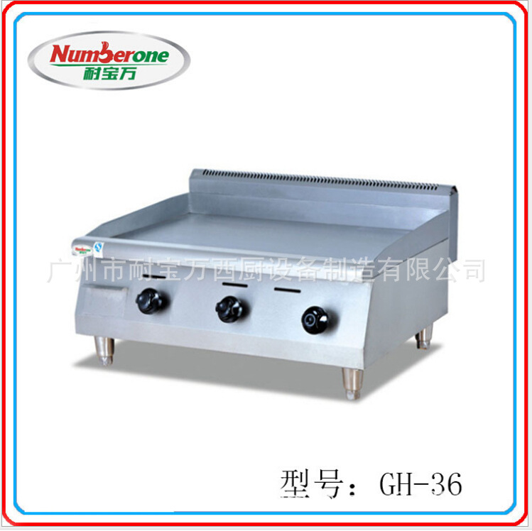 商用臺(tái)式平扒爐 耐寶萬(wàn) 燃?xì)獠讳P鋼鐵板扒爐 鐵板魷魚(yú)機(jī) 煎餅機(jī)