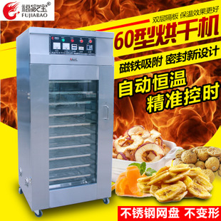 福家寶24型商用烤鴨爐啤酒烤鴨箱北京烤鴨爐燃?xì)庑D(zhuǎn)烤四塊燃?xì)獯u