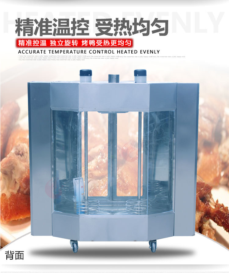 福家寶24型商用烤鴨爐啤酒烤鴨箱北京烤鴨爐燃?xì)庑D(zhuǎn)烤四塊燃?xì)獯u