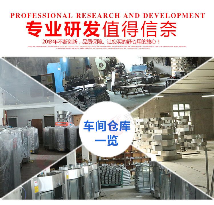 福家寶24型商用烤鴨爐啤酒烤鴨箱北京烤鴨爐燃?xì)庑D(zhuǎn)烤四塊燃?xì)獯u