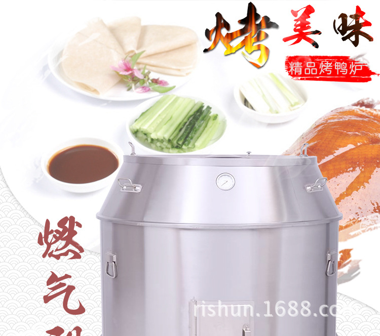 訂做1.2米特大容量烤鴨爐120CM大型商用帶溫度表雙層保溫燃?xì)饪緺t
