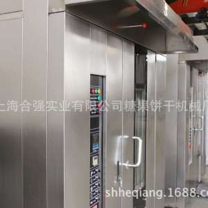商用熱風爐 旋轉(zhuǎn)烤箱 大型面包房烤箱設(shè)備 32盤柴油食品烘焙機械