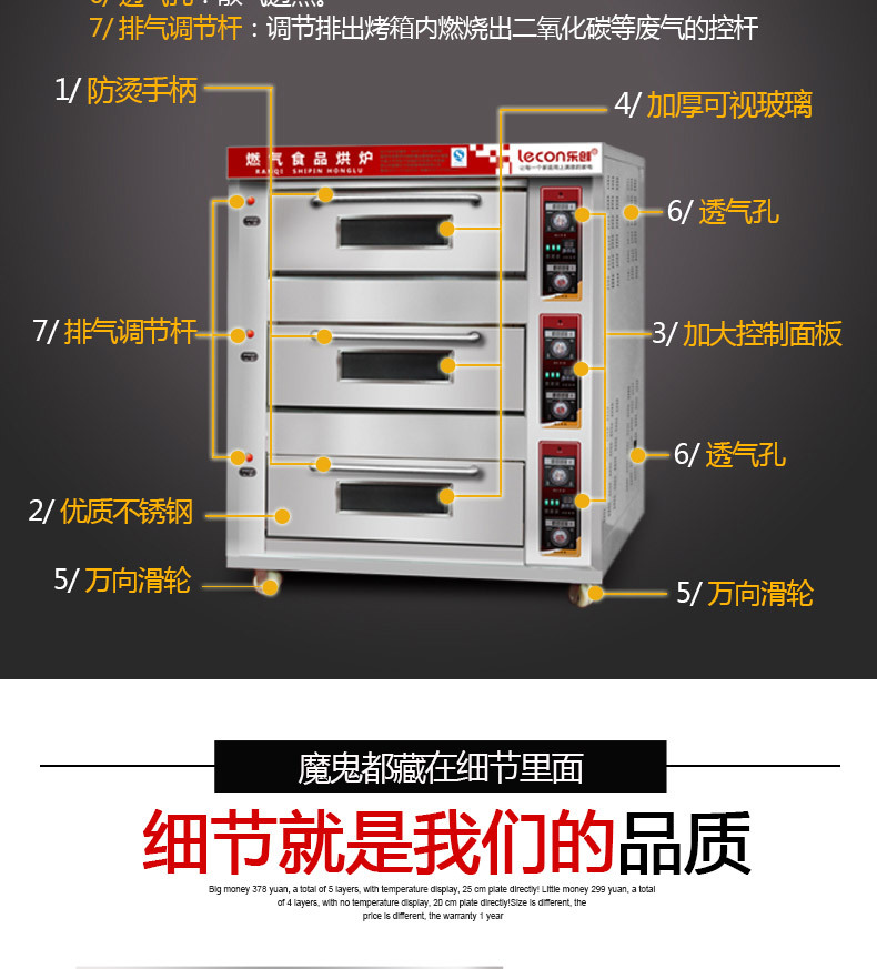 大型面包烤爐三層六盤(pán)商用烤箱燃?xì)饪鞠涞案饷姘_蛋撻烘爐