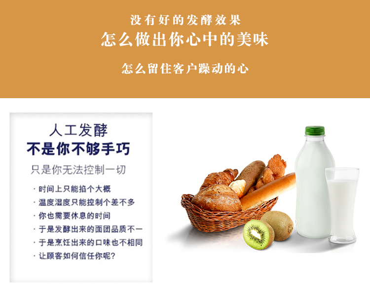 旭眾面包醒發(fā)箱全自動(dòng)商用小型單門雙門包子饅頭食品機(jī)械全國聯(lián)保