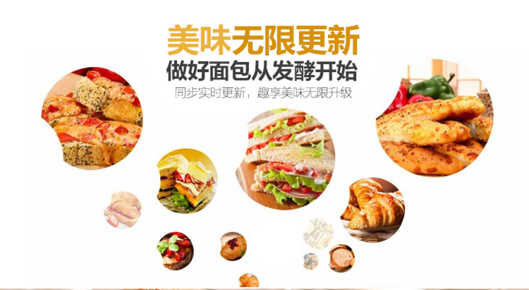旭眾面包醒發(fā)箱全自動(dòng)商用小型單門雙門包子饅頭食品機(jī)械全國聯(lián)保