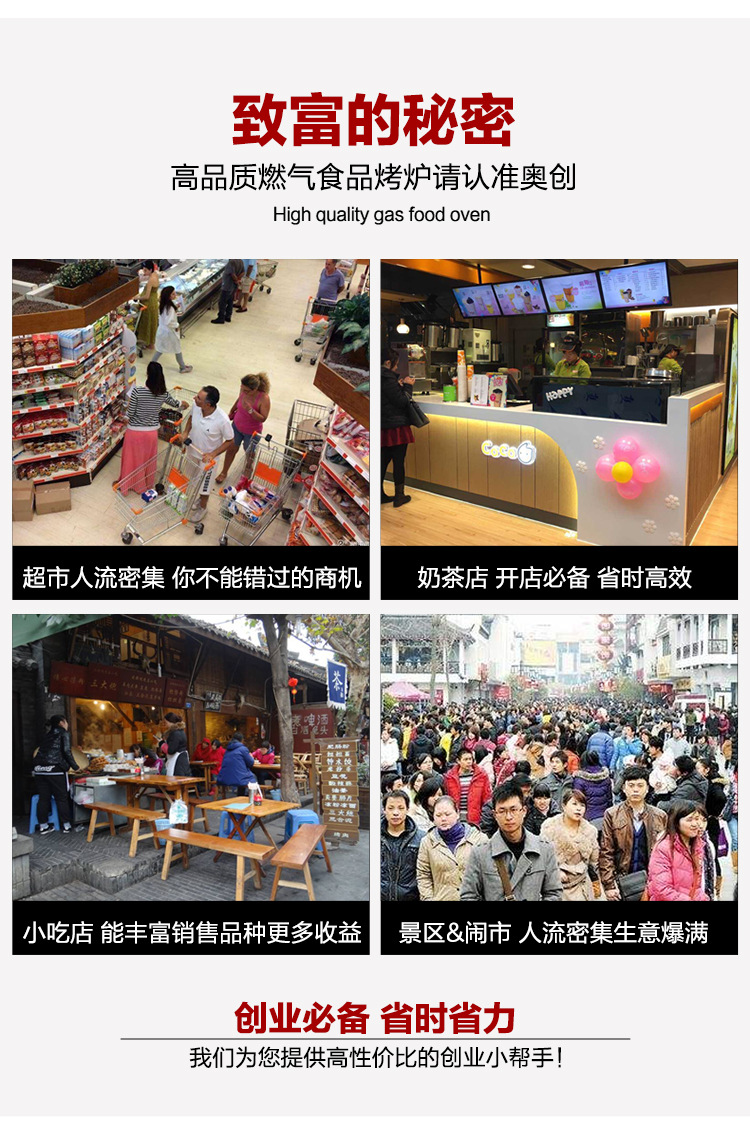 廠家直銷(xiāo)燃?xì)饪鞠涫称房緺t商用一層兩盤(pán)蛋糕蛋撻披薩烘焙爐大型