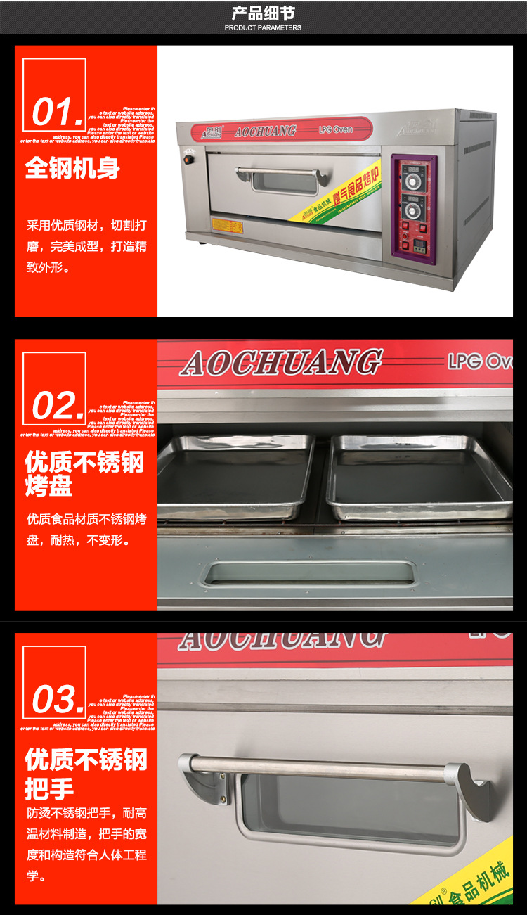 廠家直銷(xiāo)燃?xì)饪鞠涫称房緺t商用一層兩盤(pán)蛋糕蛋撻披薩烘焙爐大型
