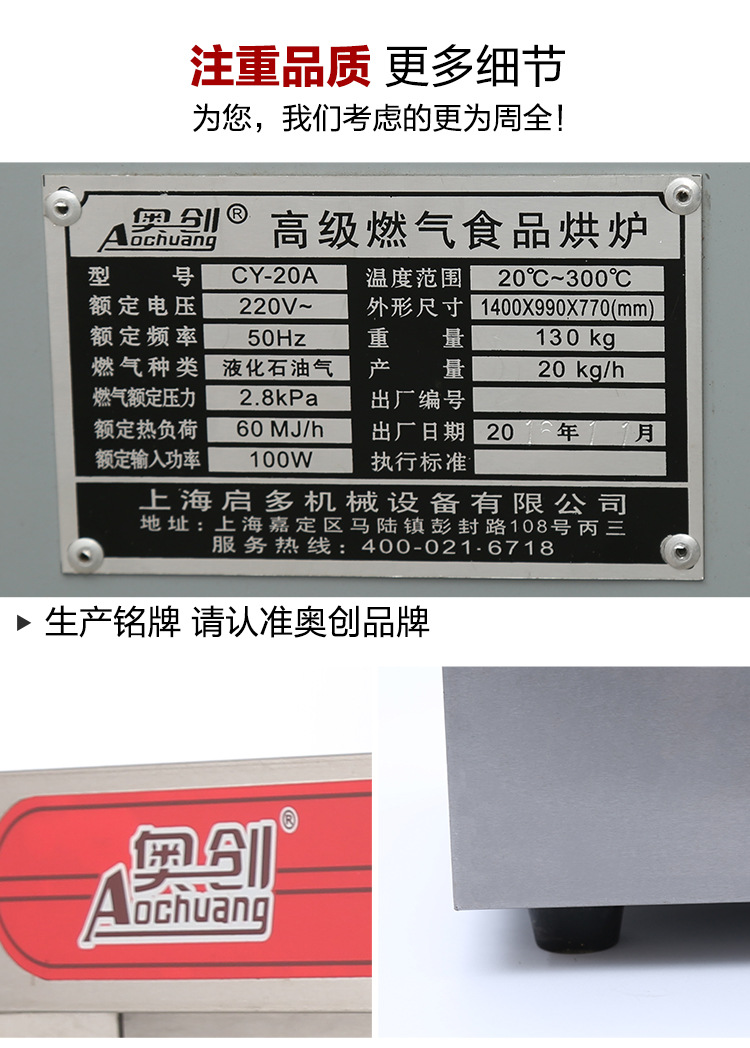 廠家直銷(xiāo)燃?xì)饪鞠涫称房緺t商用一層兩盤(pán)蛋糕蛋撻披薩烘焙爐大型