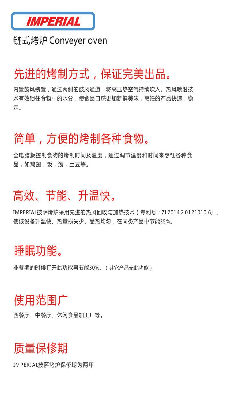 商用披薩烤爐 鏈?zhǔn)脚_烤爐 履帶式披薩烤爐 廠家直銷(xiāo)披薩爐