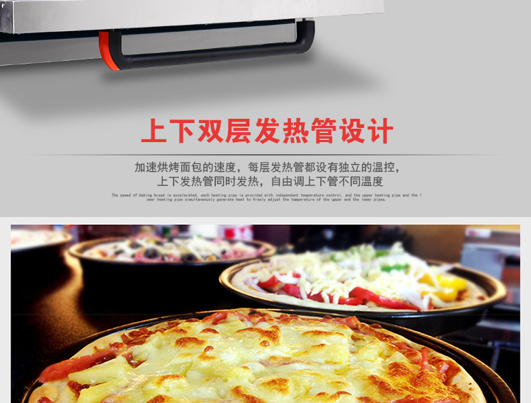 奇博士烤箱商用燃?xì)怆p層大容量全自動烤箱二層四盤多功能披薩烤爐