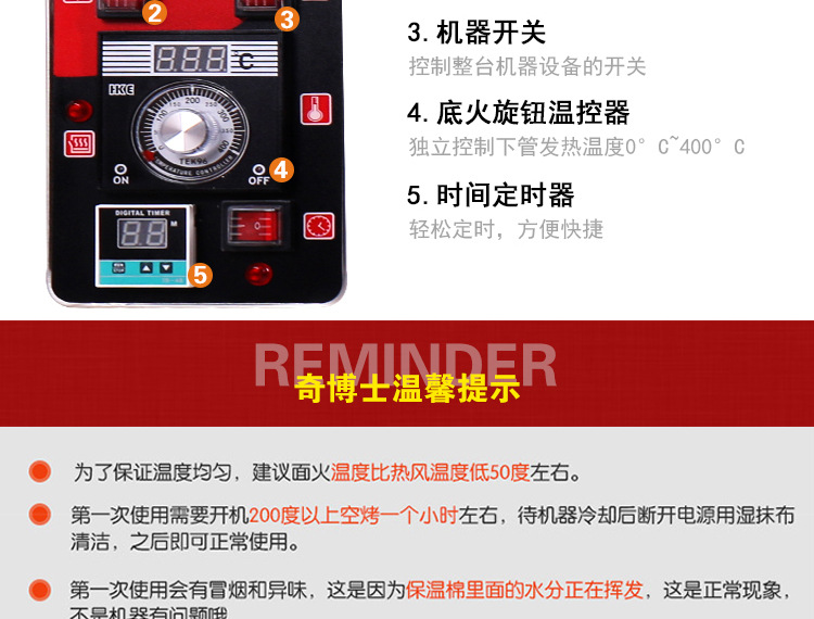 奇博士烤箱商用燃?xì)怆p層大容量全自動烤箱二層四盤多功能披薩烤爐