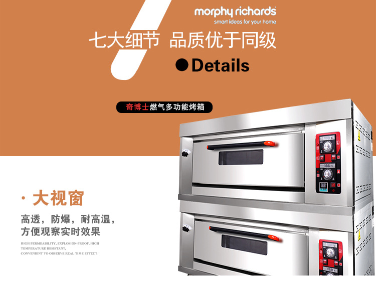 奇博士烤箱商用燃?xì)怆p層大容量全自動烤箱二層四盤多功能披薩烤爐