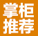 日式長方形實(shí)木托盤木制 面包托盤木質(zhì)點(diǎn)心托盤茶水酒店托盤批發(fā)