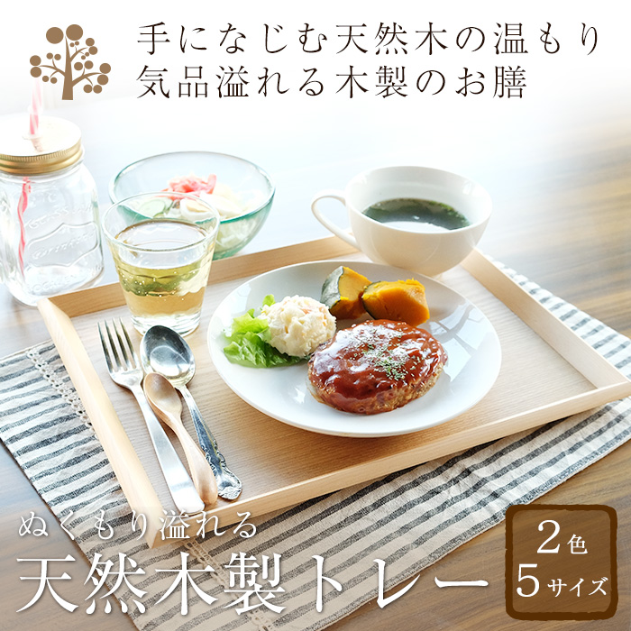 日式長方形實(shí)木托盤木制 面包托盤木質(zhì)點(diǎn)心托盤茶水酒店托盤批發(fā)