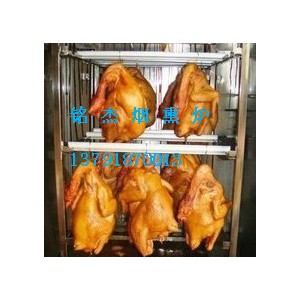 低價供應大型商用煙熏爐 烤豬肉豬蹄煙熏爐 烤雞鴨煙熏爐 上色好
