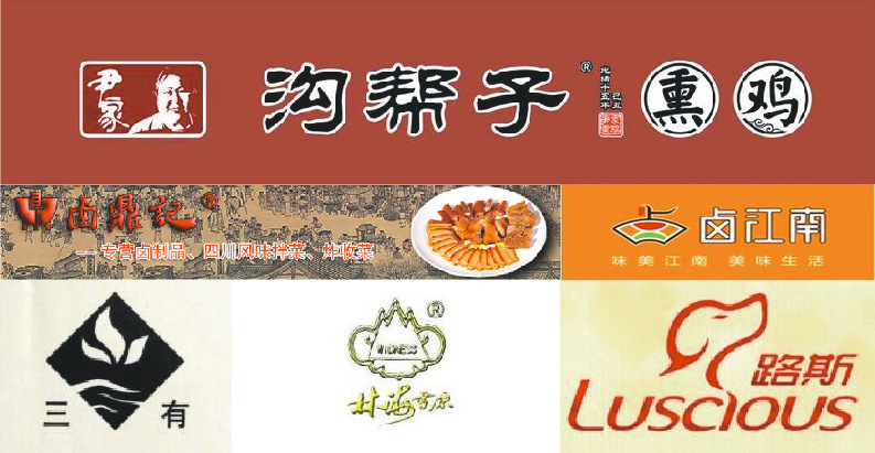 雞排油炸機(jī) 雞翅油炸機(jī) 食品油炸機(jī) 廠家直銷 品質(zhì)保證