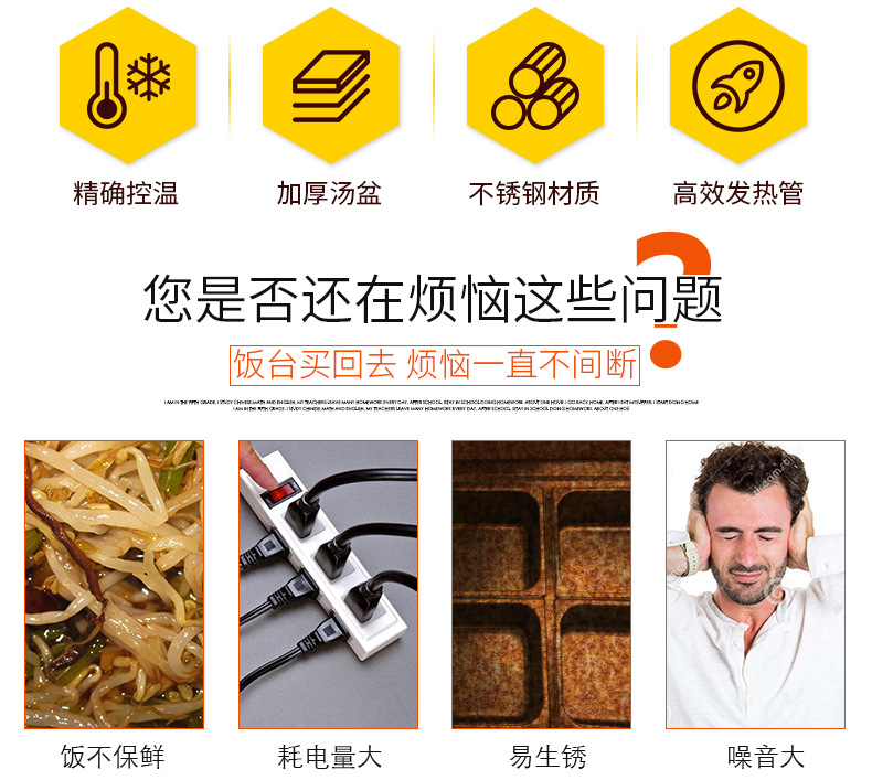 悍舒商用電熱保溫售飯臺(tái)不銹鋼暖湯池保溫爐快餐車湯菜爐快餐車