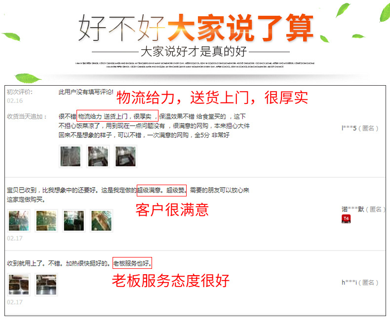 悍舒商用電熱保溫售飯臺(tái)不銹鋼暖湯池保溫爐快餐車湯菜爐快餐車