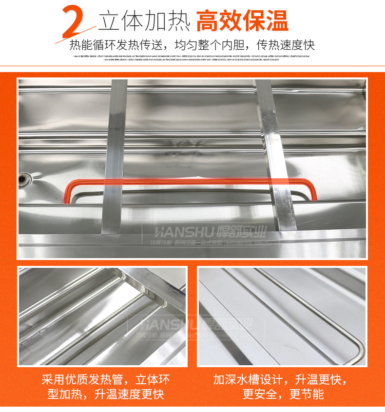 悍舒商用電熱保溫售飯臺(tái)不銹鋼暖湯池保溫爐快餐車湯菜爐快餐車