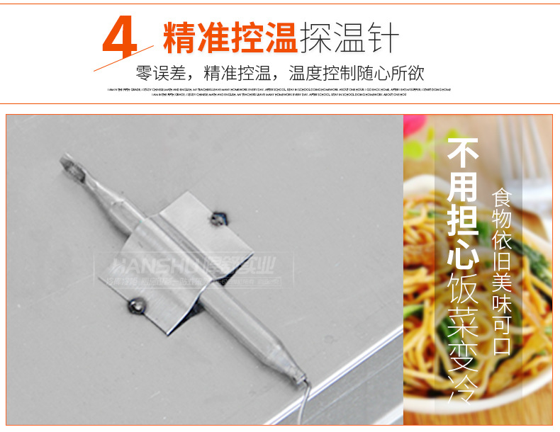 悍舒商用電熱保溫售飯臺(tái)不銹鋼暖湯池保溫爐快餐車湯菜爐快餐車