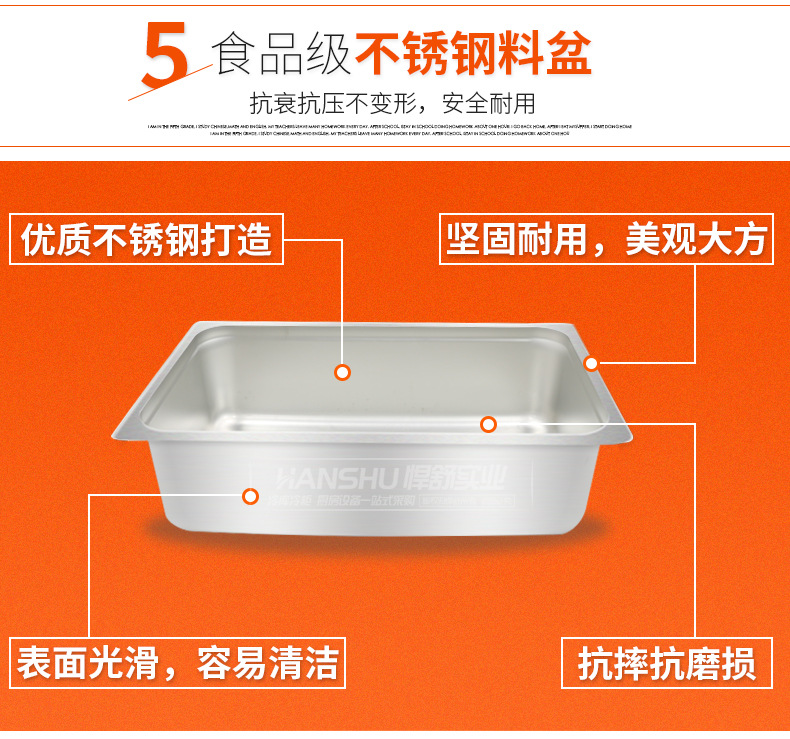 悍舒商用電熱保溫售飯臺(tái)不銹鋼暖湯池保溫爐快餐車湯菜爐快餐車