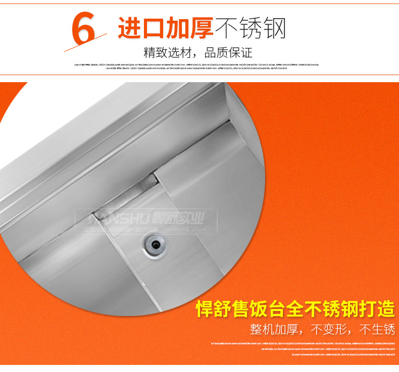 悍舒商用電熱保溫售飯臺(tái)不銹鋼暖湯池保溫爐快餐車湯菜爐快餐車