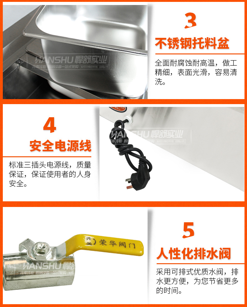 悍舒商用電熱保溫售飯臺(tái)不銹鋼暖湯池保溫爐快餐車湯菜爐快餐車