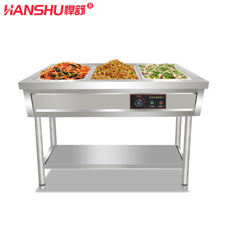 悍舒商用電熱保溫售飯臺(tái)不銹鋼暖湯池保溫爐快餐車湯菜爐快餐車