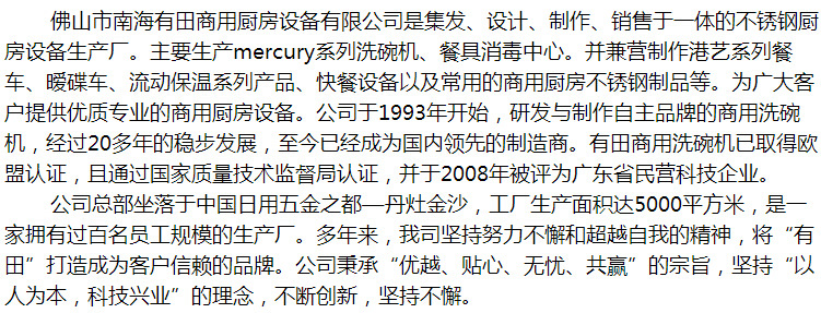 批量生產(chǎn) ST100水壓式洗米機 商用不銹鋼洗米機