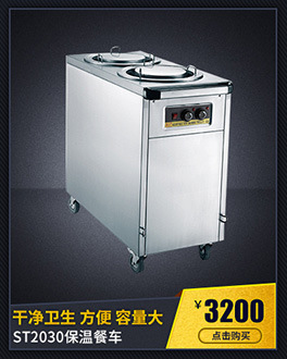 批量生產(chǎn) ST100水壓式洗米機 商用不銹鋼洗米機
