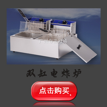 81不銹鋼單缸電炸爐 商用臺式電炸爐，油炸鍋